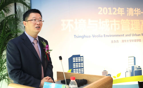 清华-威立雅“环境与城市管理高级研修项目”在京启动