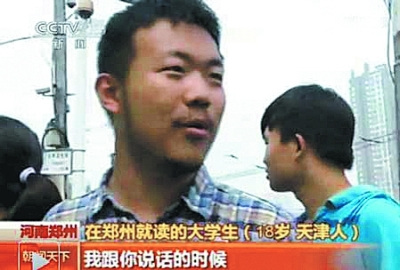 央视记者采访“你幸福吗？” 屡遭遇“神回复”