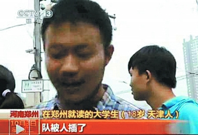 央视记者采访“你幸福吗？” 屡遭遇“神回复”