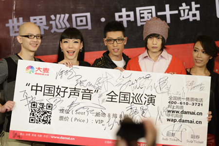 “中国好声音”世界巡演中国十站发布会在京举行