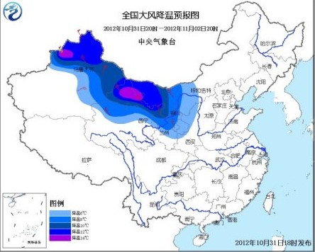 中央气象台发布寒潮预警 北方今日起将大幅降温