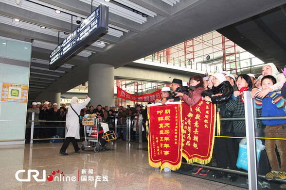 中国万余名赴麦加朝觐人员全部平安回国