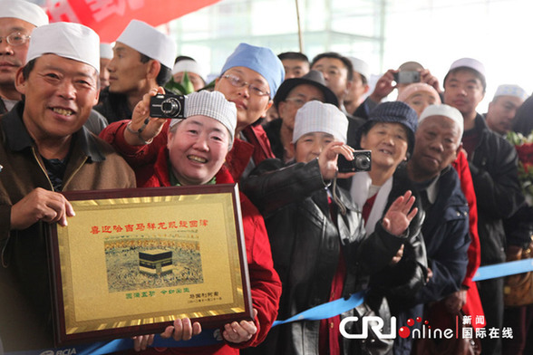中国万余名赴麦加朝觐人员全部平安回国