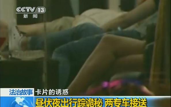 警察假扮嫖客与卖淫女周旋 摧毁招嫖团伙