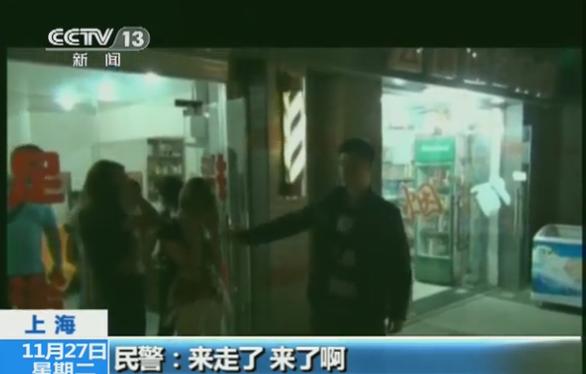 警察假扮嫖客与卖淫女周旋 摧毁招嫖团伙