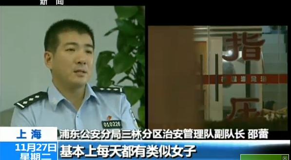 警察假扮嫖客与卖淫女周旋 摧毁招嫖团伙