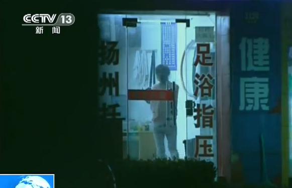警察假扮嫖客与卖淫女周旋 摧毁招嫖团伙