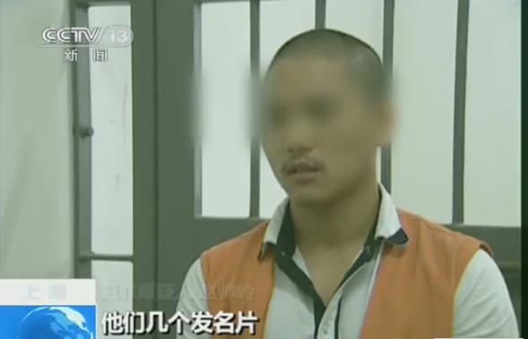 警察假扮嫖客与卖淫女周旋 摧毁招嫖团伙
