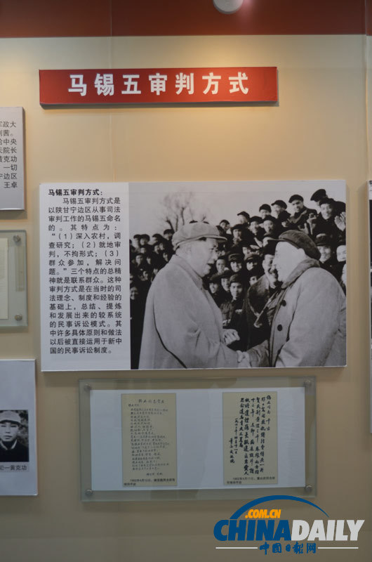 高清：最高人民法院首次面向网友开放 走进法院博物馆