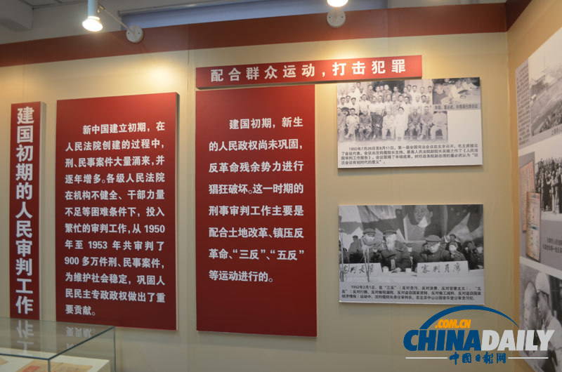 高清：最高人民法院首次面向网友开放 走进法院博物馆