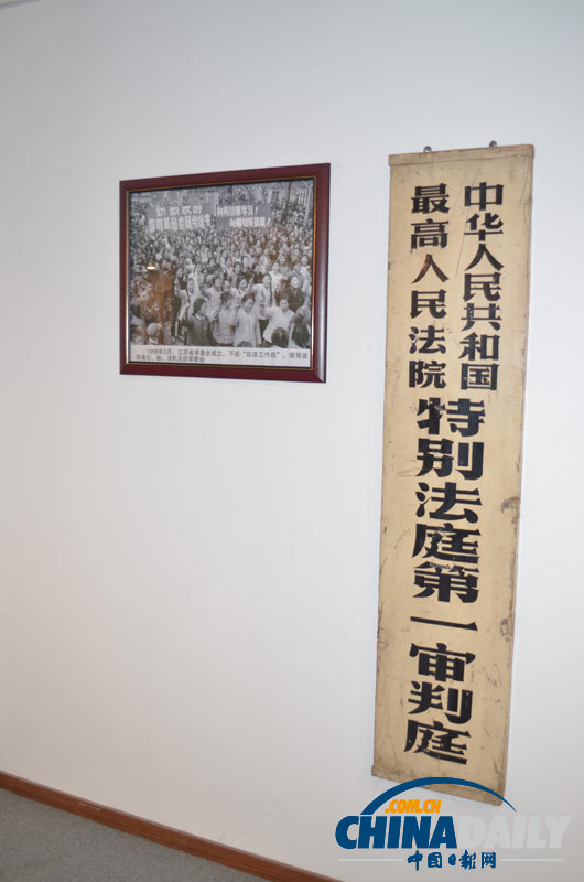 高清：最高人民法院首次面向网友开放 走进法院博物馆