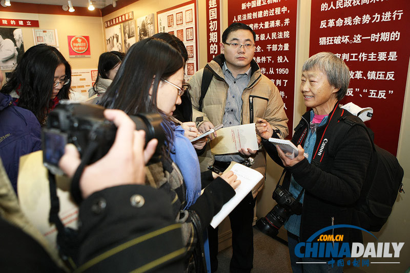 高清组图：最高人民法院举行第四次公众开放日活动
