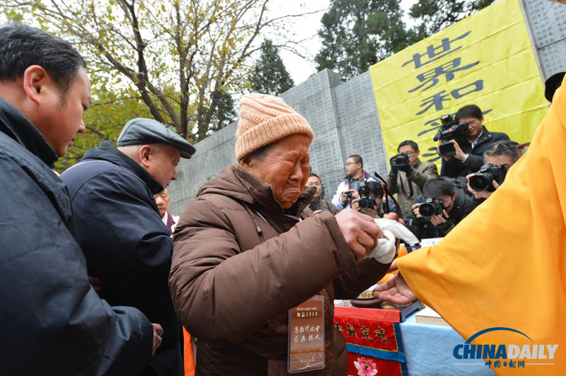 南京举行国际和平集会悼念南京大屠杀30万同胞遇难75周年