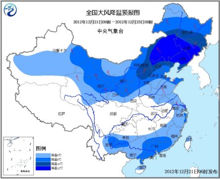 中央气象台发布寒潮预警 北方多地降温10度以上