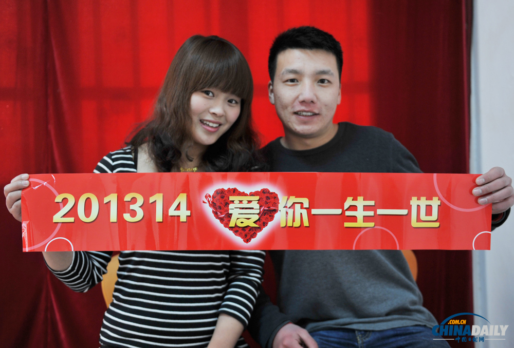 “万年真爱日”各地情侣扎堆结婚