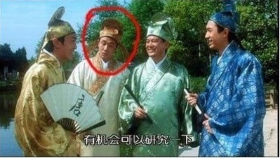 意想不到的大明星龙套照