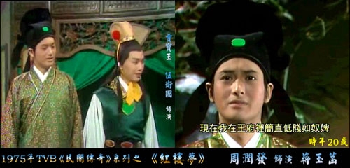 意想不到的大明星龙套照