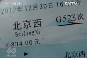 2013年春运客运高峰渐近 高铁如何才更“高”