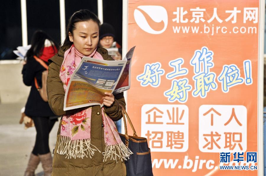 新闻镜头：“考研热”背后是“就业难”？
