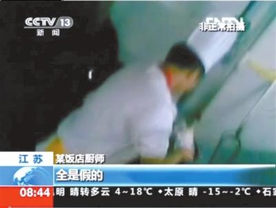 人造鱼翅真相:烧碱明胶双氧水泡制