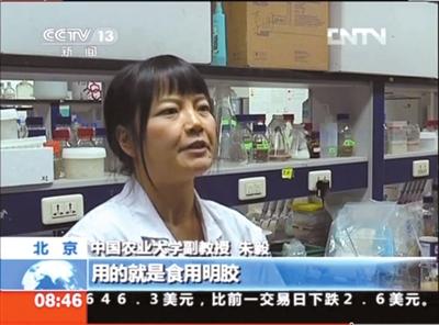 人造鱼翅真相:烧碱明胶双氧水泡制