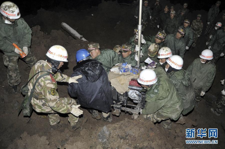 云南镇雄山体滑坡46人全部遇难