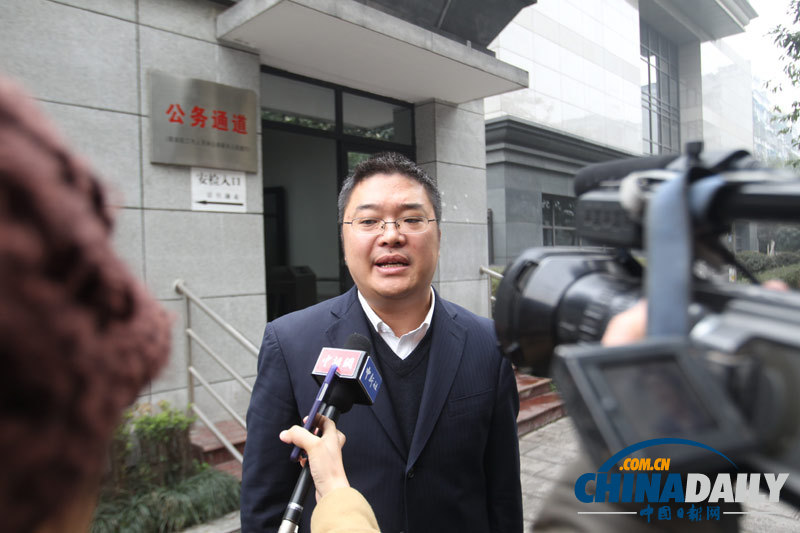 周克华女友重庆受审 被控窝藏等罪