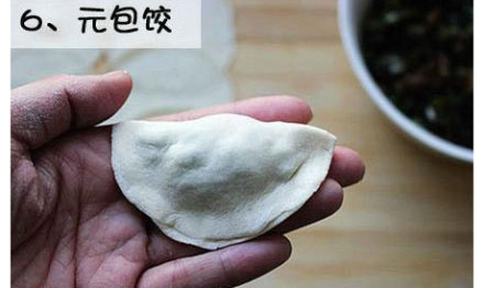 史上最全饺子包法 别说我没教过你生存
