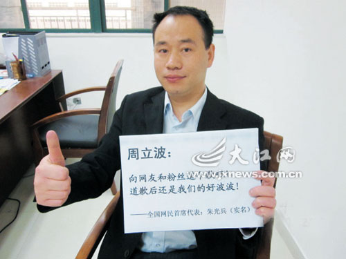 周立波暗讽徐峥被指素质差 盘点周立波骂人事件