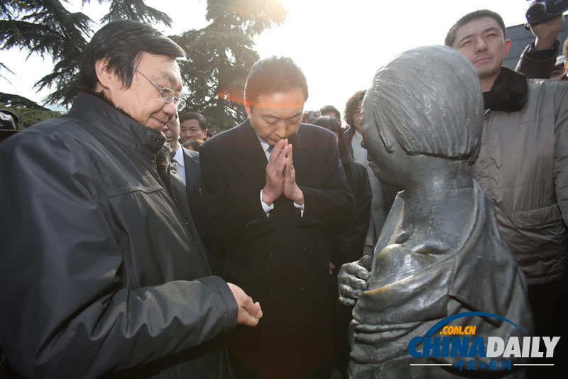 日前首相鸠山由纪夫参观南京大屠杀纪念馆