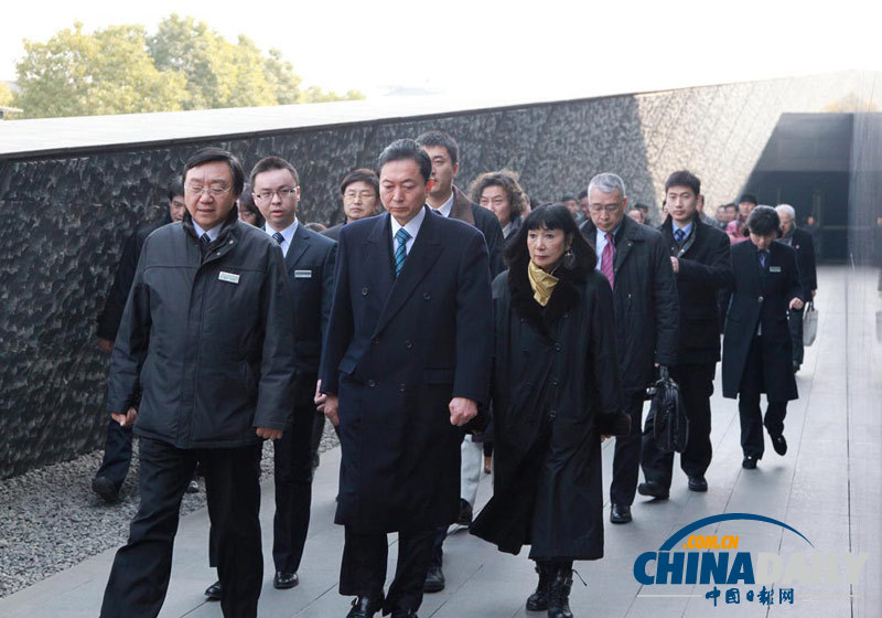 日前首相鸠山由纪夫参观南京大屠杀纪念馆