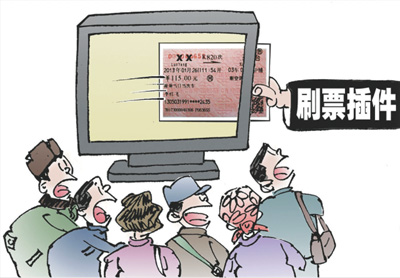 抢票软件，抢了谁的票？