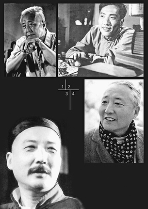 著名话剧表演艺术家于是之逝世：永别了，王掌柜