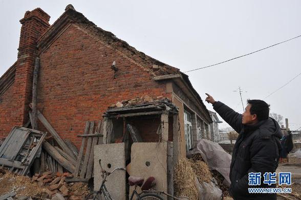 辽宁省辽阳市灯塔市、沈阳市苏家屯区交界发生5.1级地震