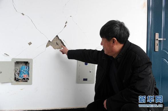 辽宁省辽阳市灯塔市、沈阳市苏家屯区交界发生5.1级地震