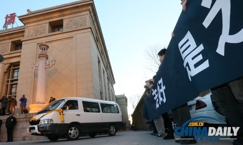 北京：人艺演员送别于是之 灵车绕剧场一周