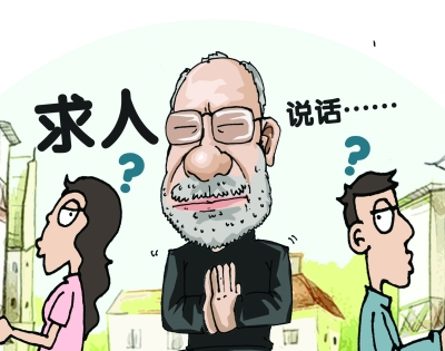 白发爹爹闹市见人求陪聊50一天 儿女在国外太寂寞