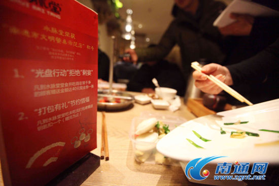 光盘行动席卷全国引网友热议