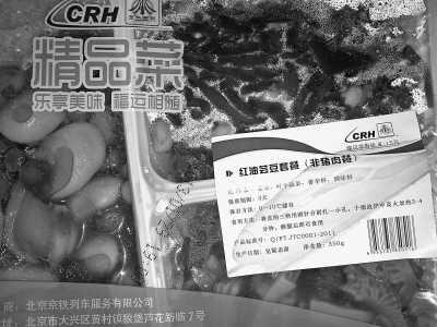 暗访火车盒饭：便宜放最下 乘客不问不主动告知