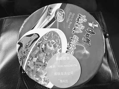 暗访火车盒饭：便宜放最下 乘客不问不主动告知