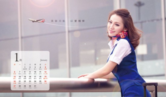美丽空姐台历热辣出炉 谁是你心中最完美style