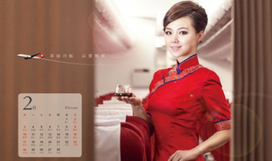 美丽空姐台历热辣出炉 谁是你心中最完美style