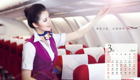 美丽空姐台历热辣出炉 谁是你心中最完美style