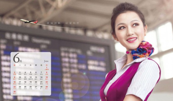 美丽空姐台历热辣出炉 谁是你心中最完美style