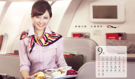 美丽空姐台历热辣出炉 谁是你心中最完美style