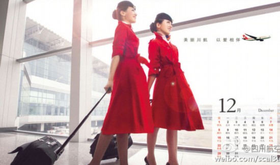美丽空姐台历热辣出炉 谁是你心中最完美style