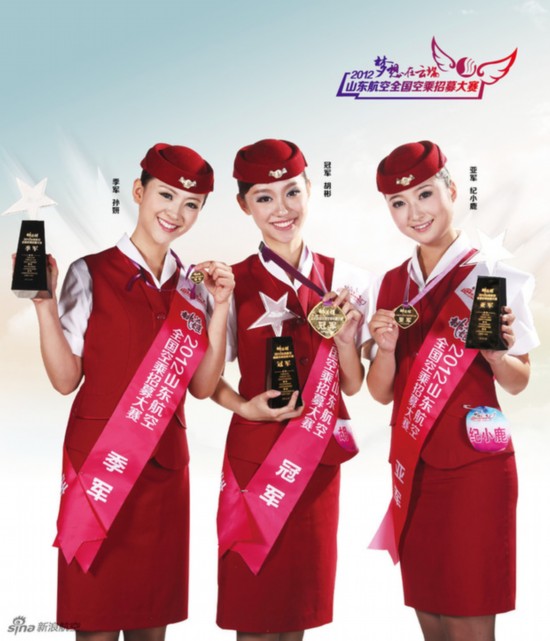 美丽空姐台历热辣出炉 谁是你心中最完美style