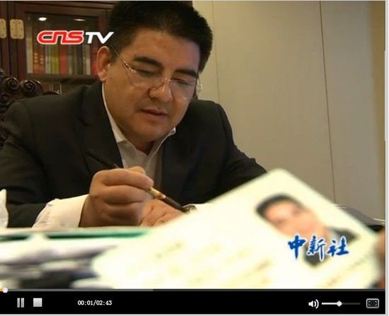 陈光标申请改名“陈光盘” 南京警方未予受理