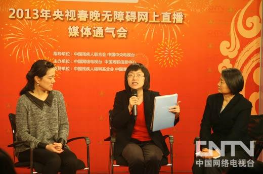 聋人一样看懂春晚 央视春晚将无障碍网上直播