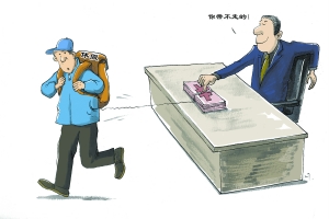 别让带薪休假成少数人“盛宴”